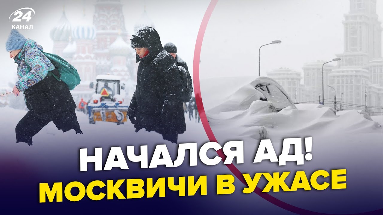 ⚡В России КОНЕЦ СВЕТА (ВИДЕО)! АРМАГЕДДОН в Москве: всё УХОДИТ ПОД СНЕГ. Россияне ОСТАЛИСЬ БЕЗ СВЕТА
