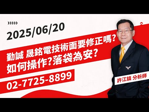 理周飆股日報 YOUTUBE
