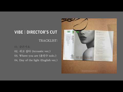 [MAJOR9/바이브] 바이브(VIBE) 'VIBE DIRECTOR'S CUT' Audio Snippet