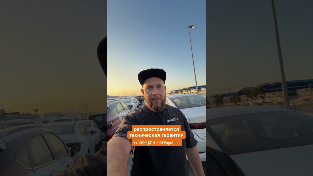 ЖДЕШЬ НОВОЕ АВТО ИЗ КИТАЯ 180 дней? ФАТАЛЬНАЯ ОШИБКА!любой авто за 30 дней! +7(4288)319-389