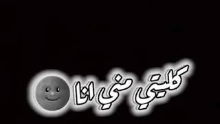 Snor-Darja Statut Whatsapp 2020 شاشة سوداء