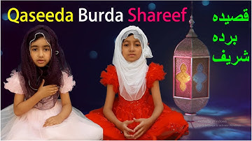 Qaseeda Burda Shareef | In Four Different Language | Maula Ya Salli Wa Sallim  [NASHEED]