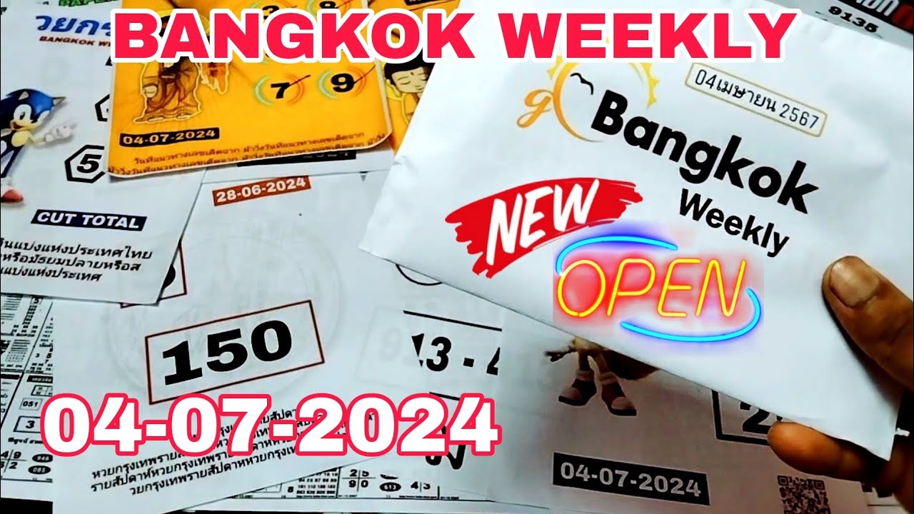 28-06-2024 BANGKOK WEEKLY GAME OPEN📍BANGKOK WEEKL #bangkokweeklylottery ...
