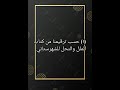 ١ حسب ترقيمنا من كتاب الملل والنحل للشهرستاني