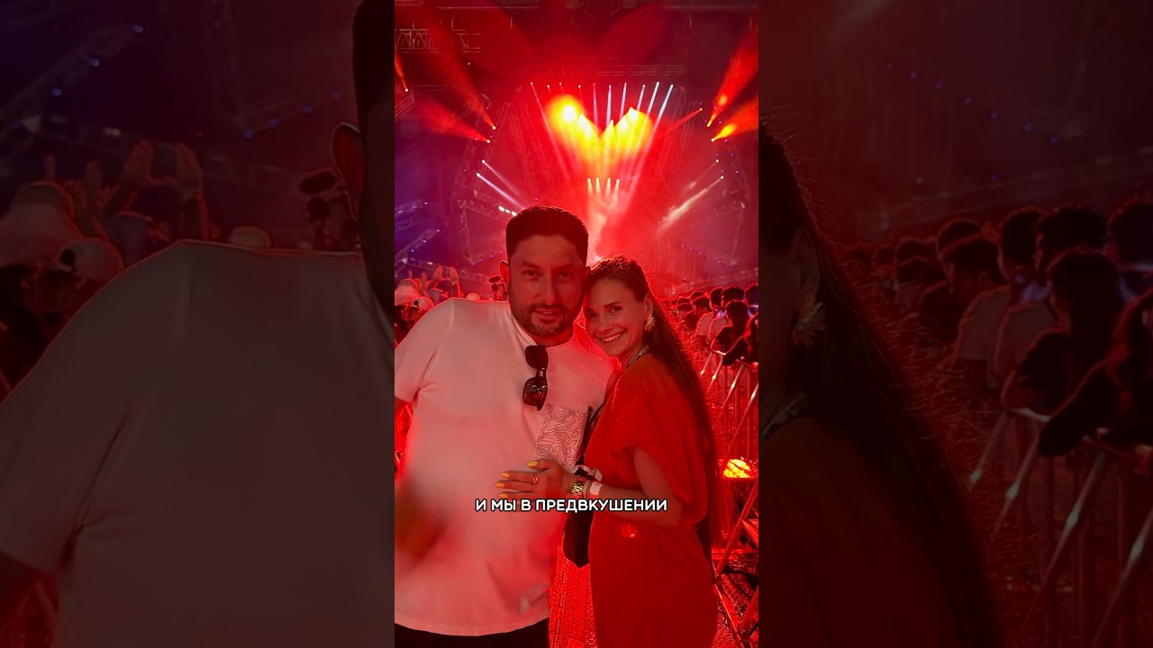 Как почувствовать себя звездой 