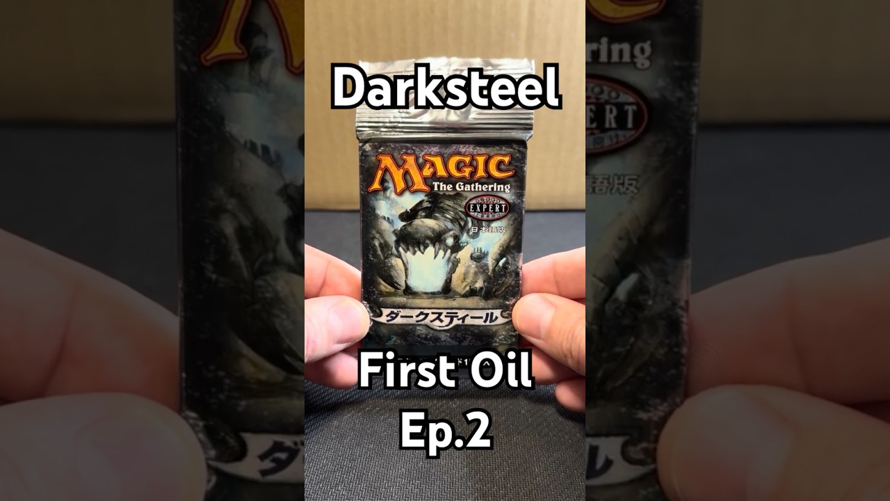 mtg darksteel booster box Magic The Gathering 2004 Card Dynasty Opening a $25 Darksteel pack