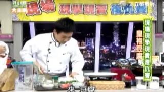 型男大主廚 20140120 part1