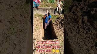 Women Living In Chapatala Dig New Graves