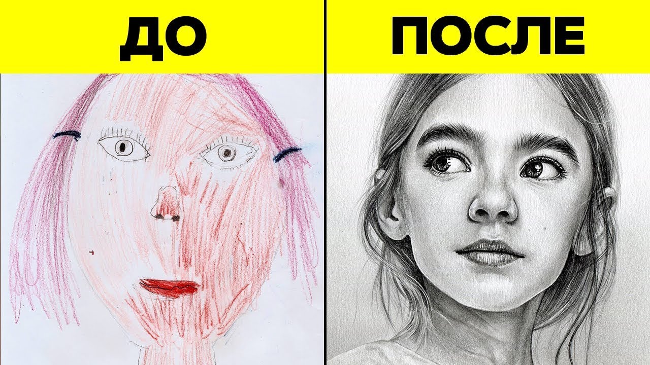 Как научиться рисовать карандашом? | Уроки рисования для новичков - YouTube