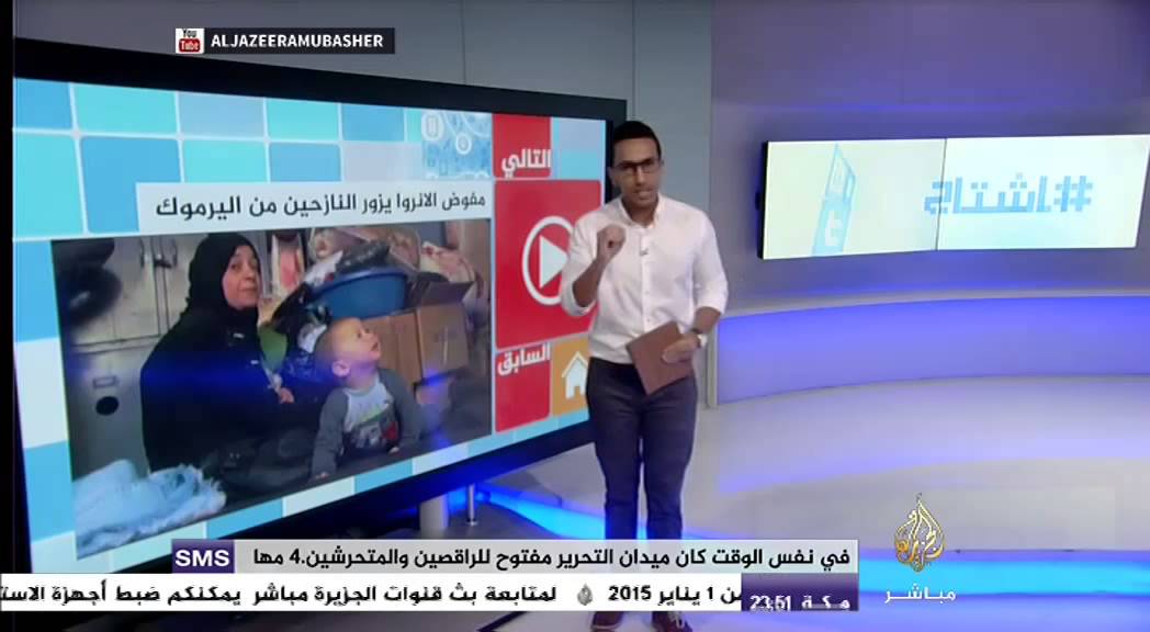 هاشتاج ..نقاش عن الإعلام البديل