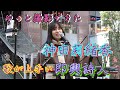 神田莉緒香 歌舞伎町タワーライブで大いに楽しむ。MC多めですが楽しめます。音質良好