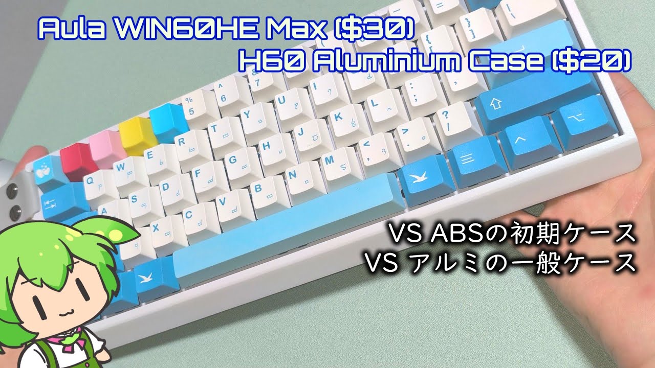 MM Studio M6Pro+ tri mode gh60 互換 2,700円】アルミケース(GH60互換)で打鍵音が変わります。WIN60、MAD60