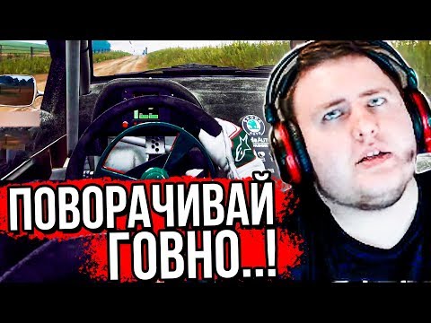 Видео: ЛАМЫЧ ВЫЕХАЛ НА ДОРОГИ DIRT RALLY 2.0 (26.02.2020)