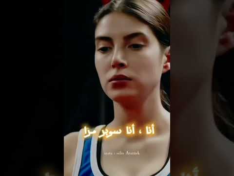 قالو عني قوية سوبر مرا