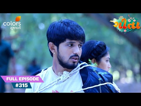 Geeta Confronts Vijay Over Chameli! | Geeta | Full Ep. 315
