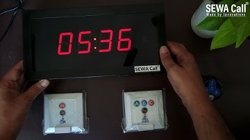Pairing & Deletion mode in SEWACall™ Wireless Call Systems display