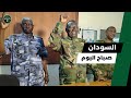السودان صباح اليوم السبت 1 نوفمبر 2025 