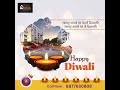 Happy Diwali 😊 शुभ दीपावली की हार्दिक शुभकामनाएं//