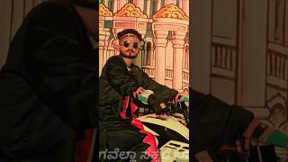 yarivanu shokidar #shorts