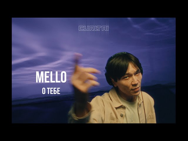 Mello - О тебе | Curltai Mood Video class=