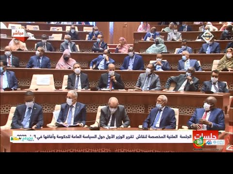 نقاش تقرير الوزير الأول حول السياسة العامة للحكومة خلال 2021 وآفاق عملها خلال 2022 قناة البرلمانية