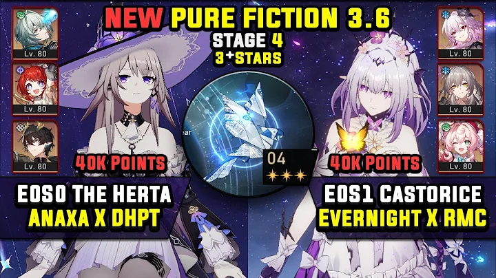 E0 The Herta Carry W/ Anaxa & E0 Castorice Carry (3 Stars) Pure Fiction 4 Honkai Star Rail 3.6