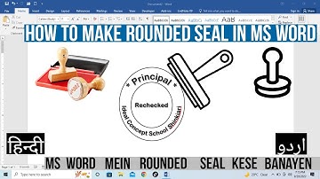 How to Make Rounded Seal in MS Word | How to Make Stamp in MS Word | Make Rounded Stamp in MS Word