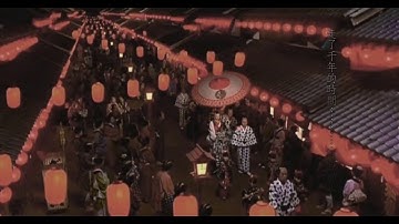 おいらん (花魁)-華夏科大