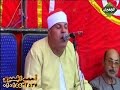 الشيخ العزب سالم الكهف ومريم عزاء الحاج مصطفى البرى بكفر دقماق شبين الكوم 27 7 2016