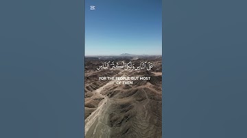 ✨سوره غافر✨ آيه ٦٠~٦٢✨