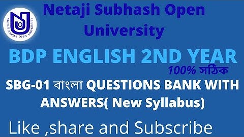 Bdp 2nd Year Bengali SBG-01 | Questions Bank With Answers 2021 | HelpDesk | Nsou #bdp #questionbank