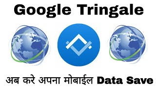 Save Your Mobile Data | Google Triangle | Best Data Saver | screenshot 3