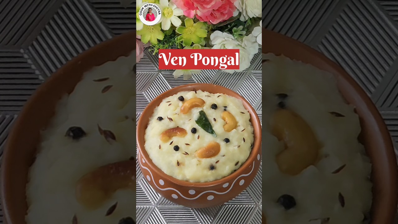 Ven Pongal! 