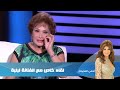 Ahla ElNogoum احلى النجوم لقاء خاص و مميز مع الفنانة لبلبه 