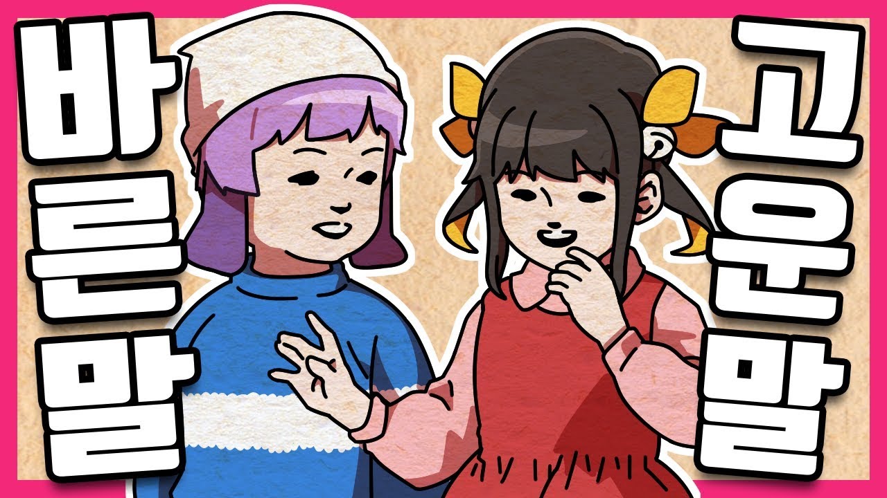 【 탬탬버린 】 - 엌ㅋㅋㅋㅋㅋㅋㅋㅋ코렛트 열받게하는거 꿀잼ㅋㅋㅋㅋㅋ 바른말 탬코듀오!ㅋㅌㅋㅋㅋㅋㅋㅋㅋㅋ