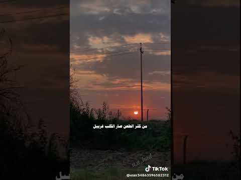 ع وجه شفت مكتوب المن جاي الشاعر الكبير سمير صبيح