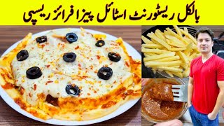 Pizza Fries Recipe By ijaz Ansari | Pizza Without Oven On Fries | Homemade Snacks |