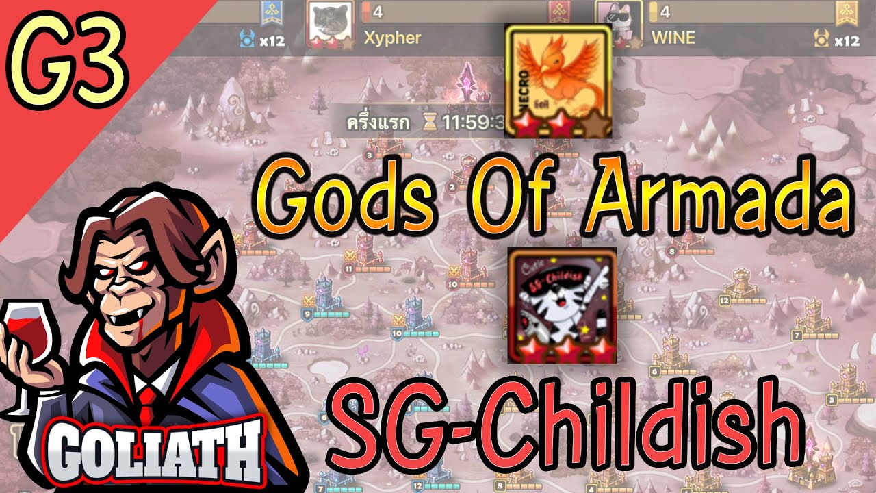 [ASIA SIEGE G3] gÖłiathΠβ l Gods Of Armada l SG-Childish