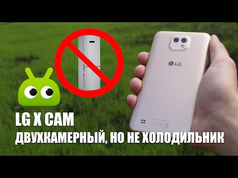 Обзор LG X cam