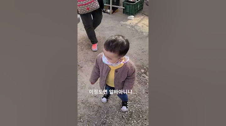 흥을아는아기(feat.진또베기)이정도면 돈내고 춤춰라~ㅋㅋ