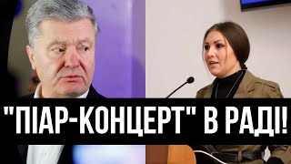 Ні дня без ручного песика? Порошенко влетів за трибуну - Федина за ним: камера, мотор, ПІАР НА ПОВНУ