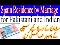 how to get spain residence through marriage, spain paper, spain card by marriage ,marriage spain