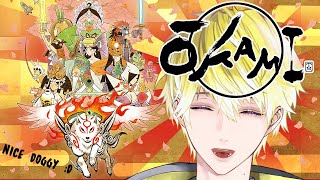 【OKAMI】the GOD of ALL DOGS【NIJISANJI EN | Sonny Brisko】
