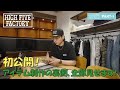 HIGH FIVE FACTORYアイテム制作の裏側大公開!