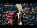 秋山黄色 『サーチライト』 Lyric Video (short ver.)