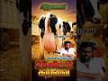 25 லிட்டர் கறவை முதல் ஈத்து 🔥 நம்பிக்கை பண்ணைக்கு சிறந்த மாடுகள் 🥰 சிந்தாமணி #tn24_sakthi_vlogs