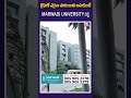 Marwadi University Rajkot-Gujarat.. For Spot Admissions Contact : 905 905 2378 | 79