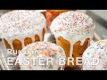 RUSSIAN EASTER BREAD from scratch | my mom&#39;s recipe