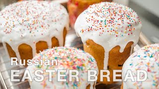 RUSSIAN EASTER BREAD from scratch | my mom's recipe