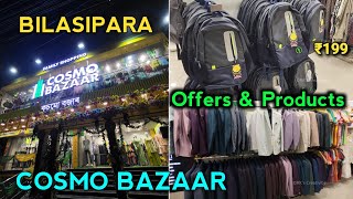 Cosmo Bazaar Bilasipara New Shopping Mall At Bilasipara Offer, Lottery Products Review